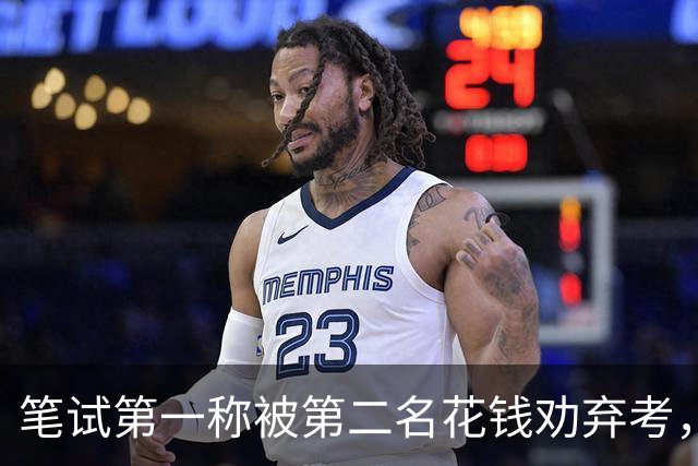 笔试第一称被第二名花钱劝弃考，广东雷州通报“特殊教育学校教师招聘存在违规行为”：已启动问责程序，副校长被停职